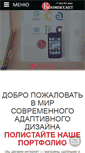 Mobile Screenshot of kadomsky.net